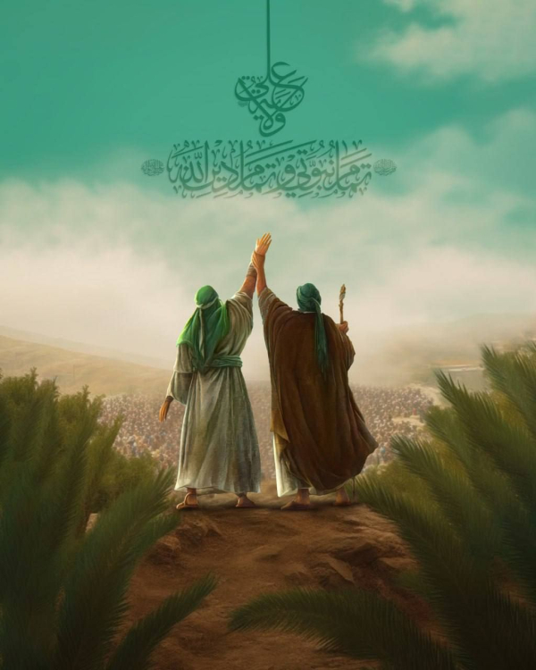 Eid al-Ghadir: A Turning Point in Islamic History