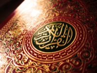 History of Changing Qiblah