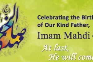 Supreme Leader&#039;s Speech on the Occasion of  Imam Mahdi&#039;s Birth Anniversary