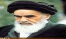 The Hajj Pilgrimage from Imam Khomeini's Point of View