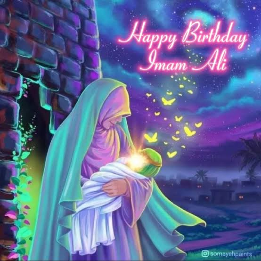 The birth of Imam Ali ibn Abi Talib