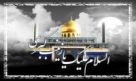 Poem on the martydrom anniversary of Hazrat Zainab (SA)