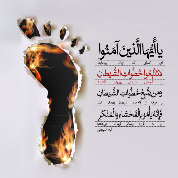 Following Satan; and moving towards Hell