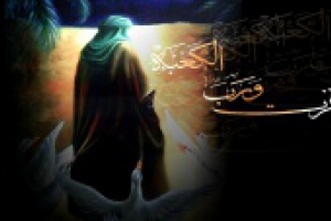 Martyrdom of Imam Ali (AS)