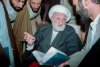Ayatollah Bahjat and the Hundredfold Forgiveness Prescription: A Small Key to a Great Door