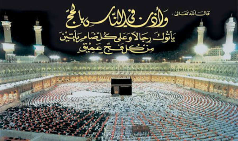 Hajj in Quran