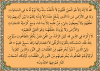 Advantages of Ayat al-Kursi