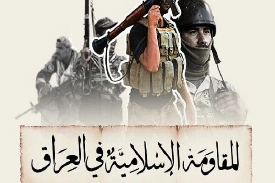 Islamic Resistance of Iraq: Our response to the recent aggression is certain
