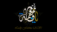 14 Prophet Muhammad (PBUH&HP) Quotes about Lady Fatima (AS)