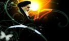 25th Anniversary of the Passing Away of Imam Khomeini (RA)