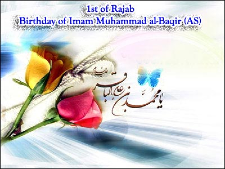 The Birth Anniversary Of Imam Mohammad Baqir (AS)
