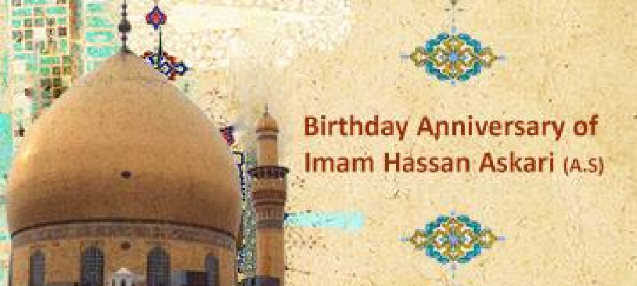 Birthday Anniversary of Imam Hassan Askari (A.S)