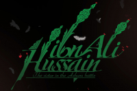 Hussain ibn Ali (pbuh): The victor in the Ashura battle