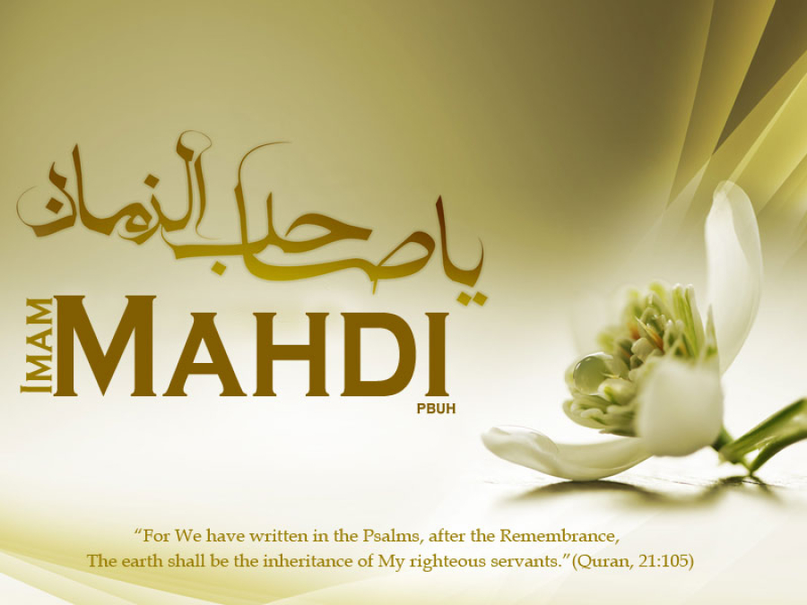 Happy birthday of Imam Mahdi (PBUH)