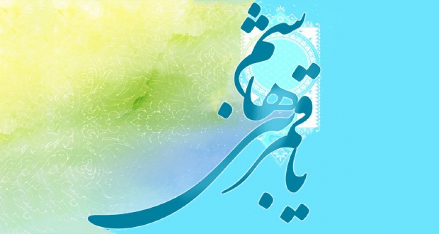 Birth and Early Life of Hadrat Abbas (A.S.)