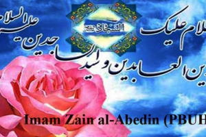 Birthday of the 4th Imam