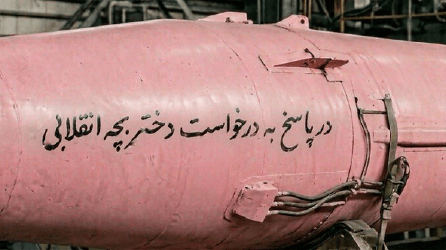 IRGC fires pink missile at Israel