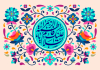 What is Mushaf Fatima (pbuh)?