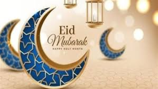 Eid Al Fitr 2025