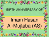15th of Ramadan birth anniversary of Imam Hasan(A.S)