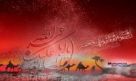 The Immortal Epic of Ashura