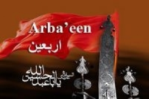 The Immortal Message of Arba’een