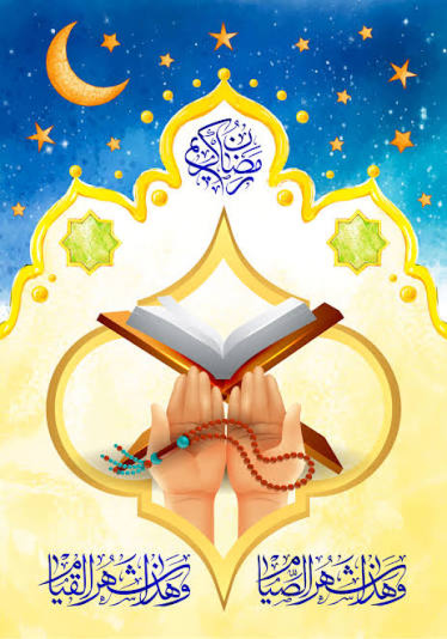 What role does fasting play in attaining closeness to God?