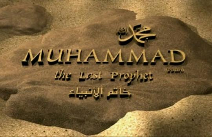 The Prophet of Islam is the “Seal of Prophethood”