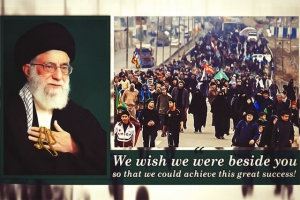 Arbaeen: We wish we were beside you