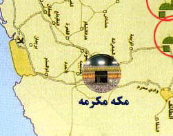 مکه مکرمه