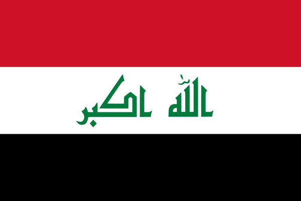 جمهوري عراق