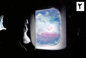 اقتدار ملی در اندیشه‌ی امام خمینی(2)