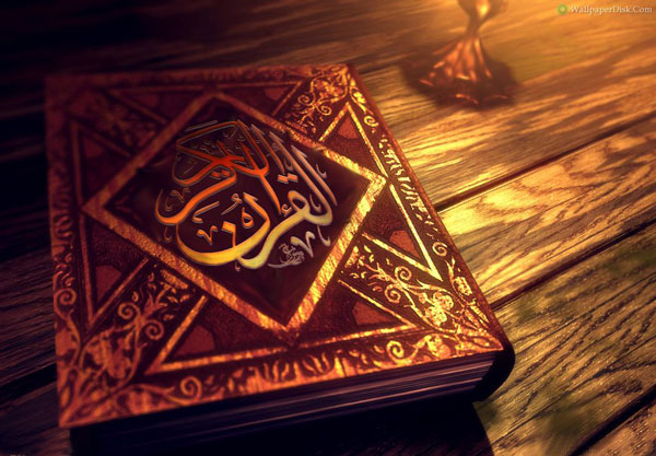 لزوم دقت و تدبّر در معاني قرآن
