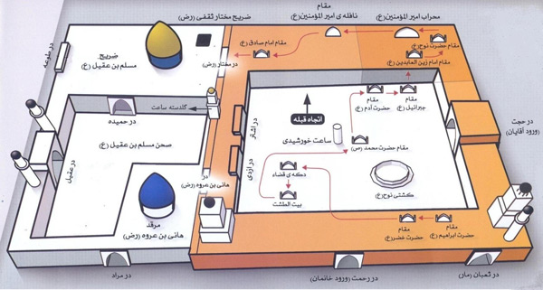 مسجد كوفه در عراق