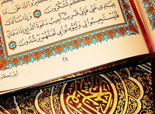 نزول قرآن