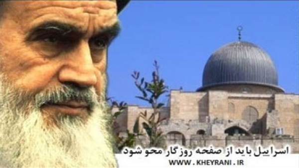 مواضع امام خمینی درباره فلسطین