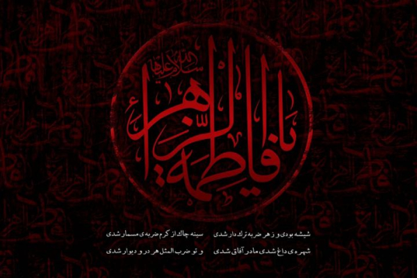 چرا بنی امیه و بنی عباس خلافت ائمه(ع) را غصب کردند؟