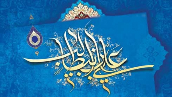 روايتى از سرگذشت انسان در هماوردى با ابليس (ترجمه خطبه قاصعه)