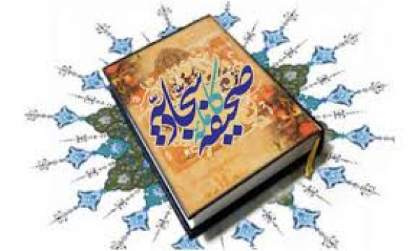 دعای هفتم صحیفه سجادیه؛ توصیه رهبر انقلاب برای دفع بلا