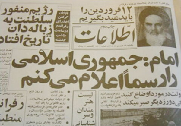 پیام خواندنی امام خمینی(ره) به مناسبت روز جمهوری اسلامی