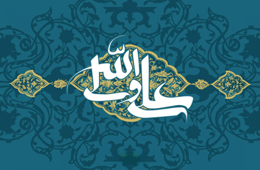 سيره امام علي عليه السلام