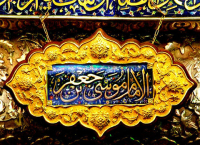 امام موسی کاظم (ع) چند سال در زندان به سر برده‌اند؟