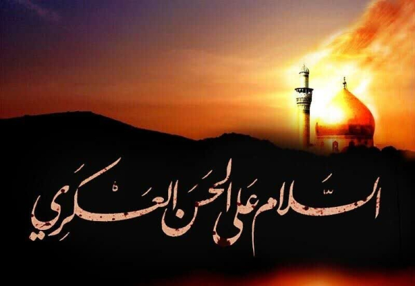 پاسخ کوتاه به ۴ پرسش مهم از دوران زندگی و امامت امام حسن عسکری (علیه‌السلام)