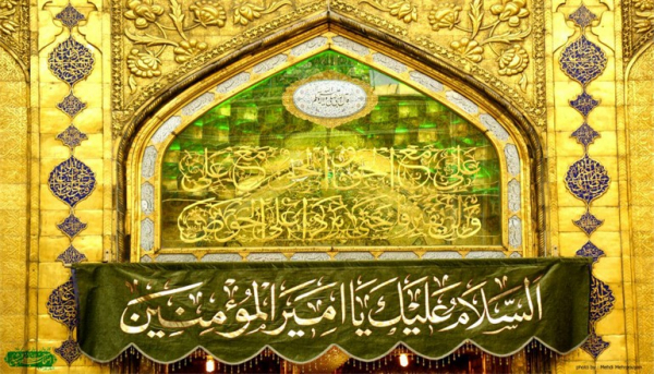 بهترین مردم در روایتی از امیرالمومنین علیه السلام