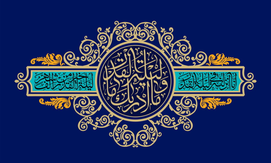 عجیب‌ترین موجودی که شب قدر نازل می‌شود