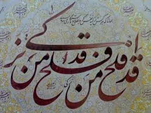 حب علي(ع) هم بدون تزكيه باعث شفاعت نمي‌شود