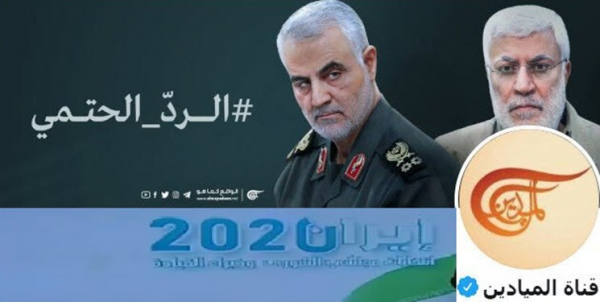 میزگرد ویژه المیادین برای سردار؛ ژنرال سلیمانی مانع تجزیه غرب آسیا شد