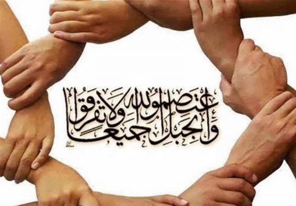 مولفه‌های وحدت امت از نگاه قرآن