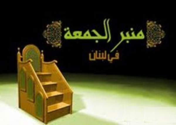 اهم خطبه های نمازهای جمعه لبنان