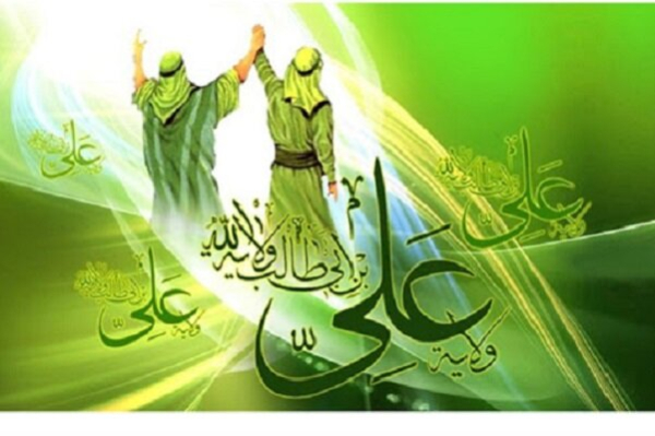 غدیر،تجلی‌گاه ولایت کبری و امامت ظاهری و باطنی